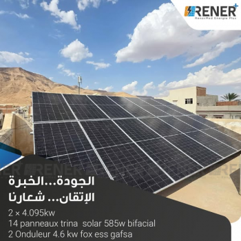 Un client satisfait à Gafsa passe au solaire avec 2 installations